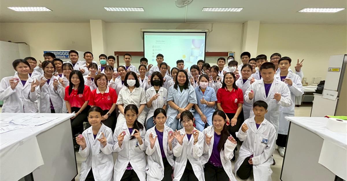 คณะวิทยาศาสตร์ มหาวิทยาลัยพะเยา